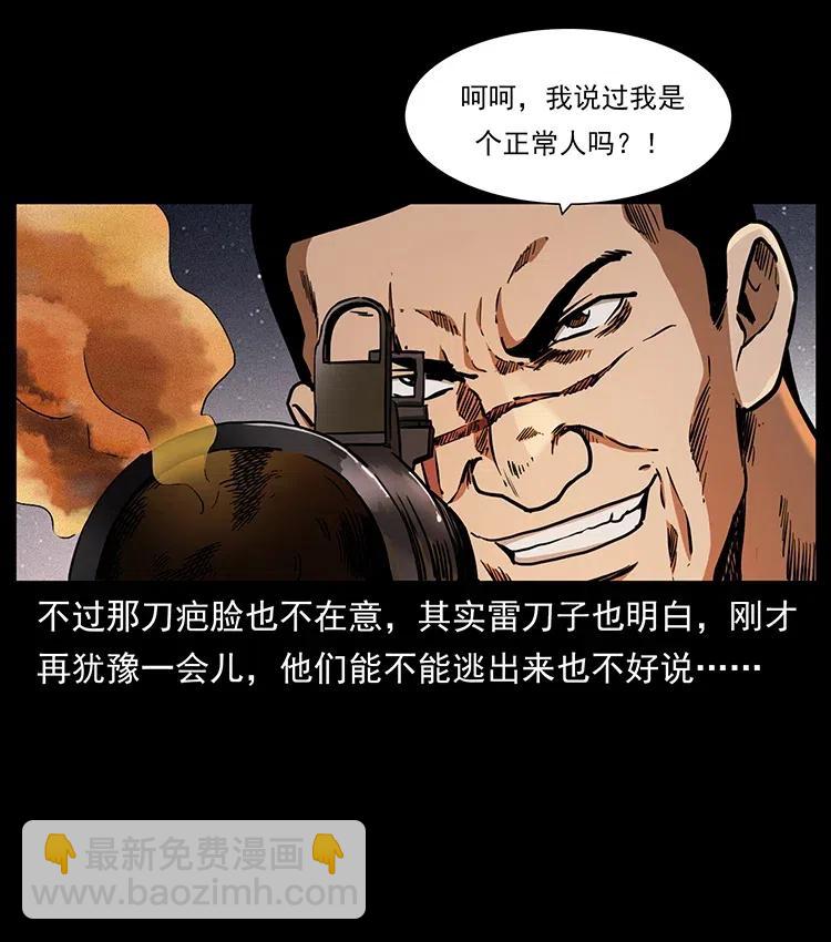323 地球之耳53