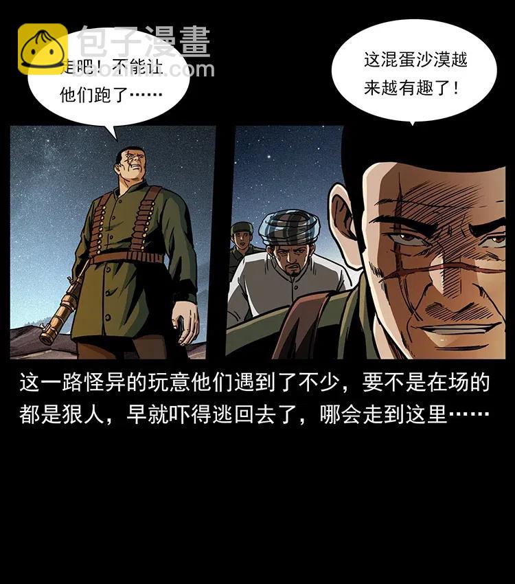 323 地球之耳54