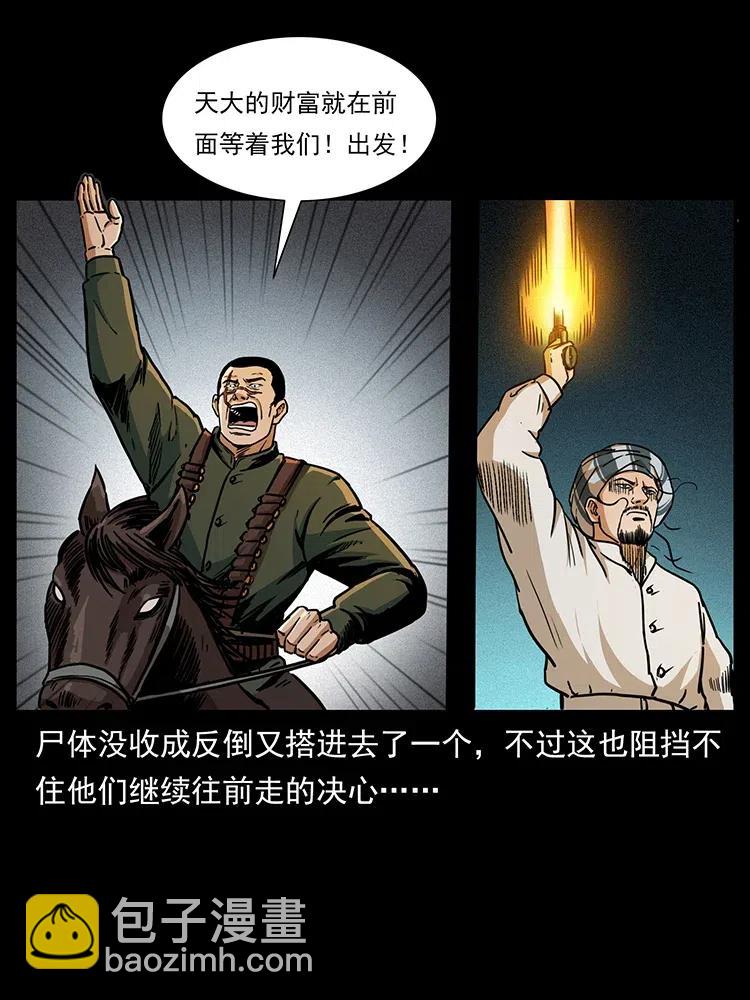 323 地球之耳55