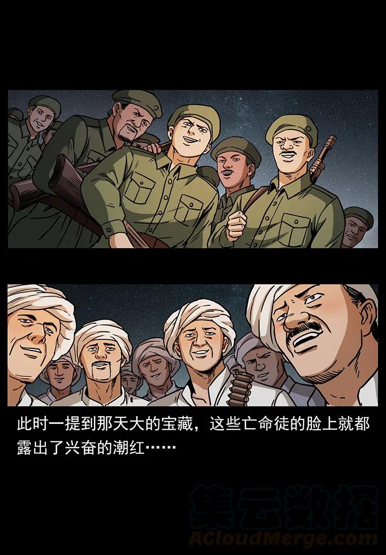 323 地球之耳56