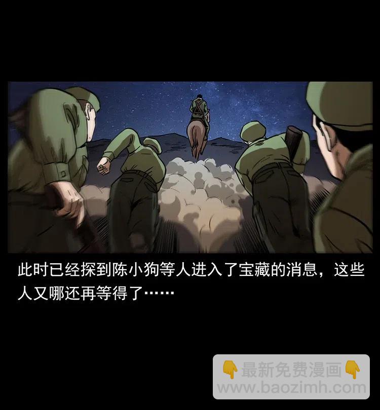 323 地球之耳57
