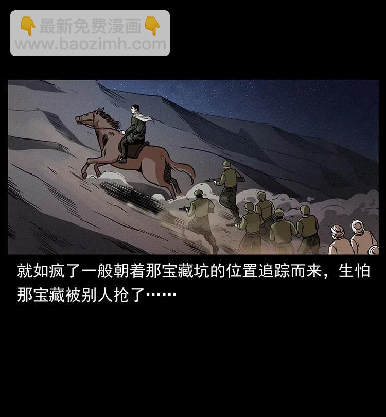 323 地球之耳58