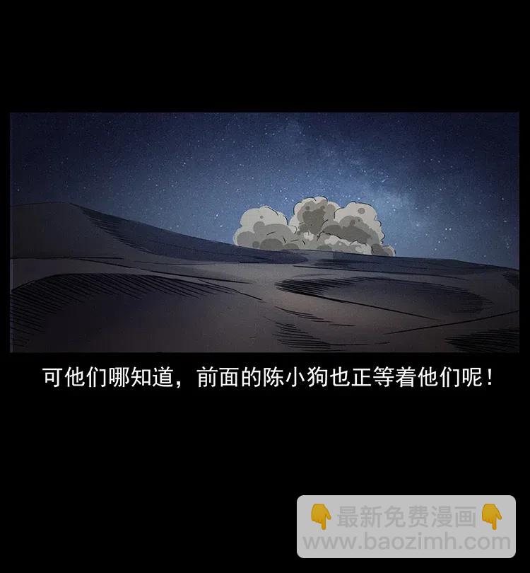 323 地球之耳59