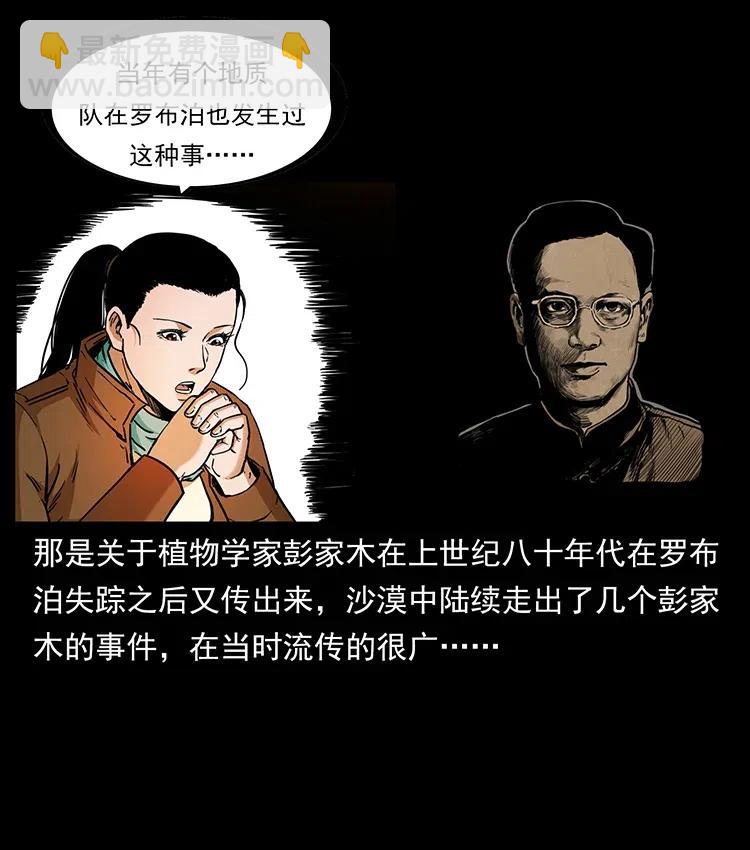 323 地球之耳6