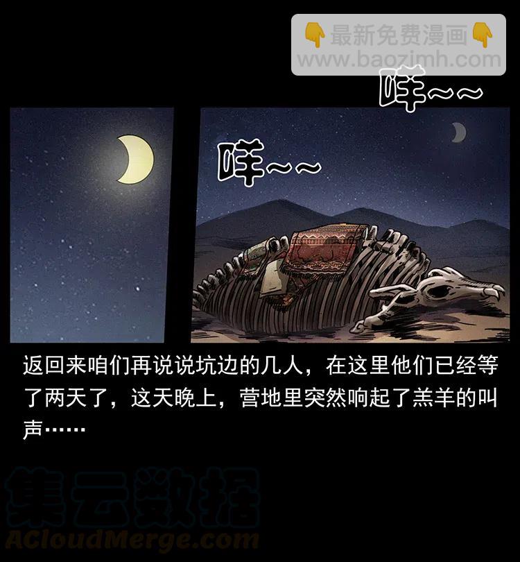323 地球之耳60