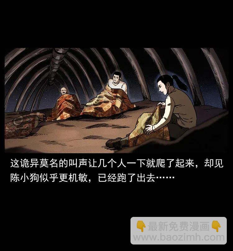323 地球之耳61