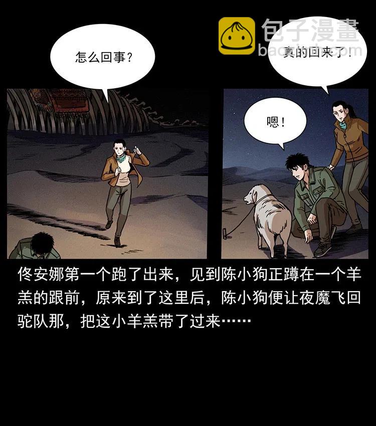 323 地球之耳62