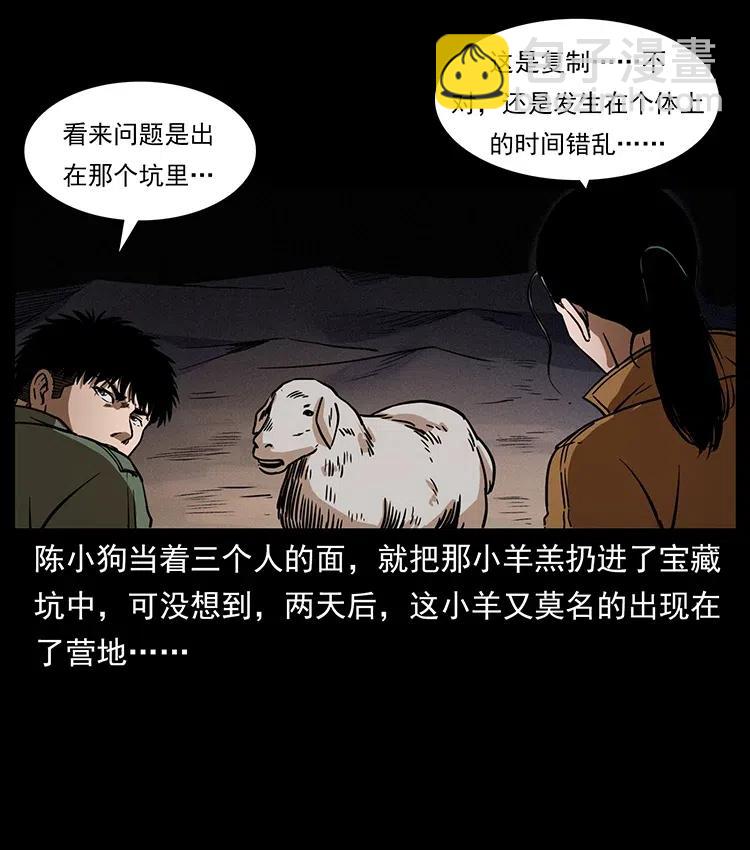 323 地球之耳63