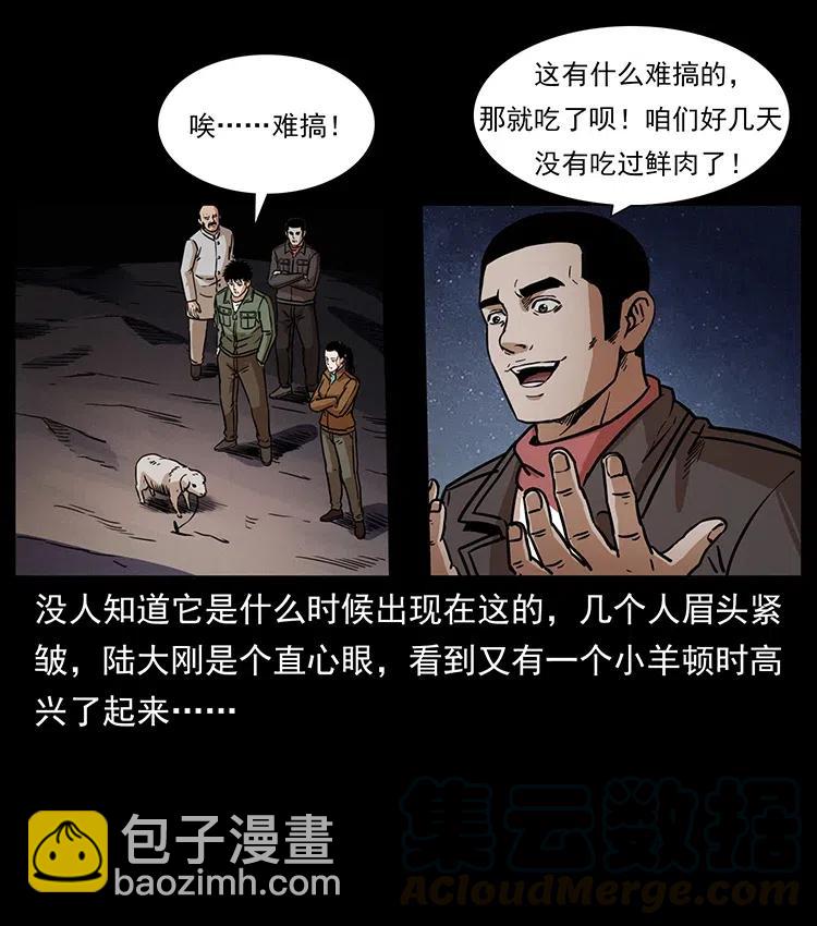 323 地球之耳64