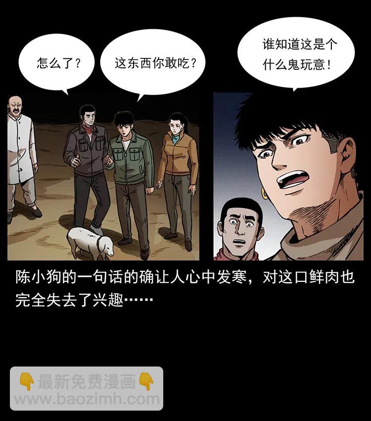 323 地球之耳65