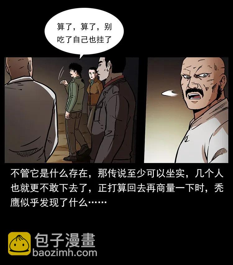 323 地球之耳66