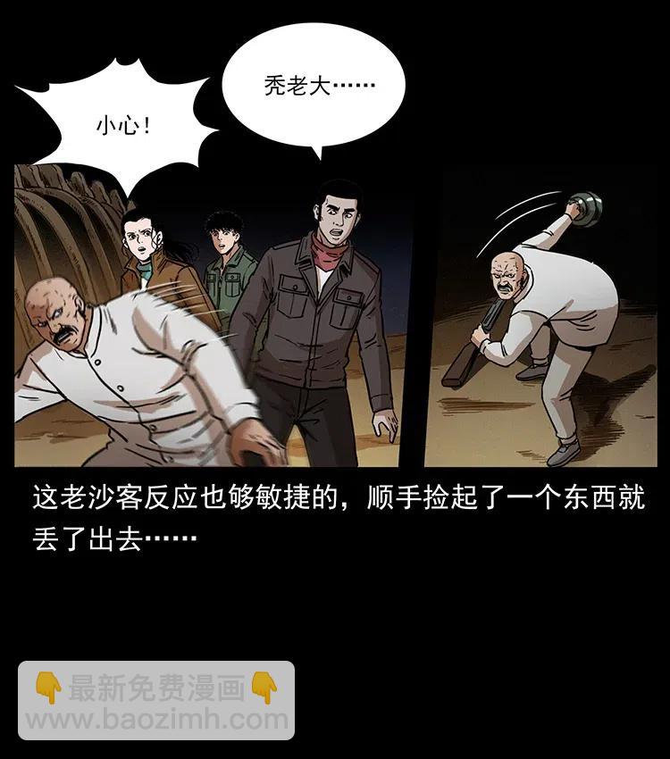 323 地球之耳67