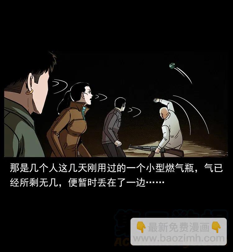 323 地球之耳68