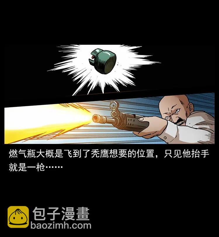 323 地球之耳69