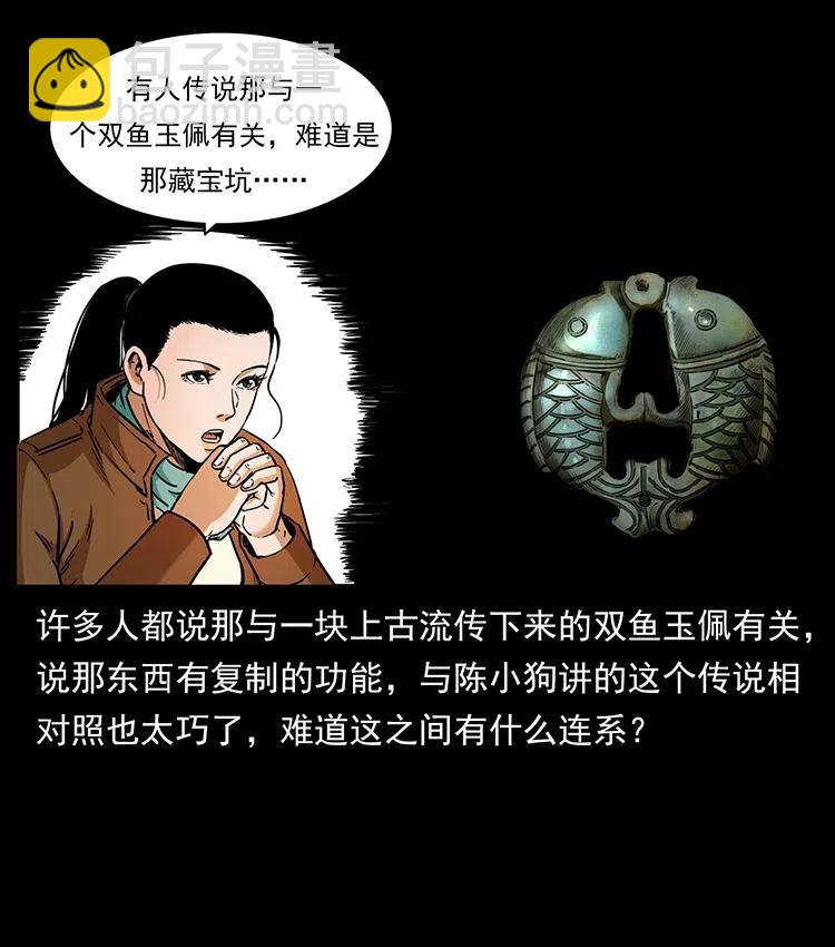 323 地球之耳7