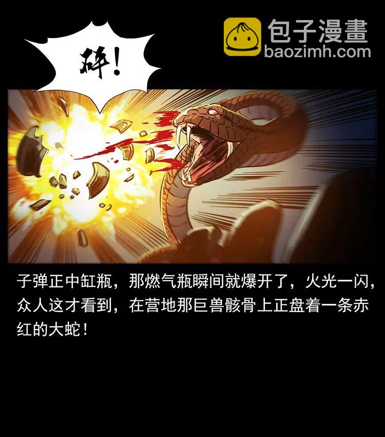 323 地球之耳70