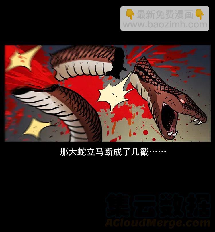 323 地球之耳72