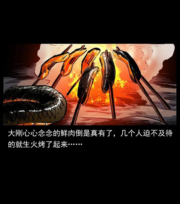 323 地球之耳73