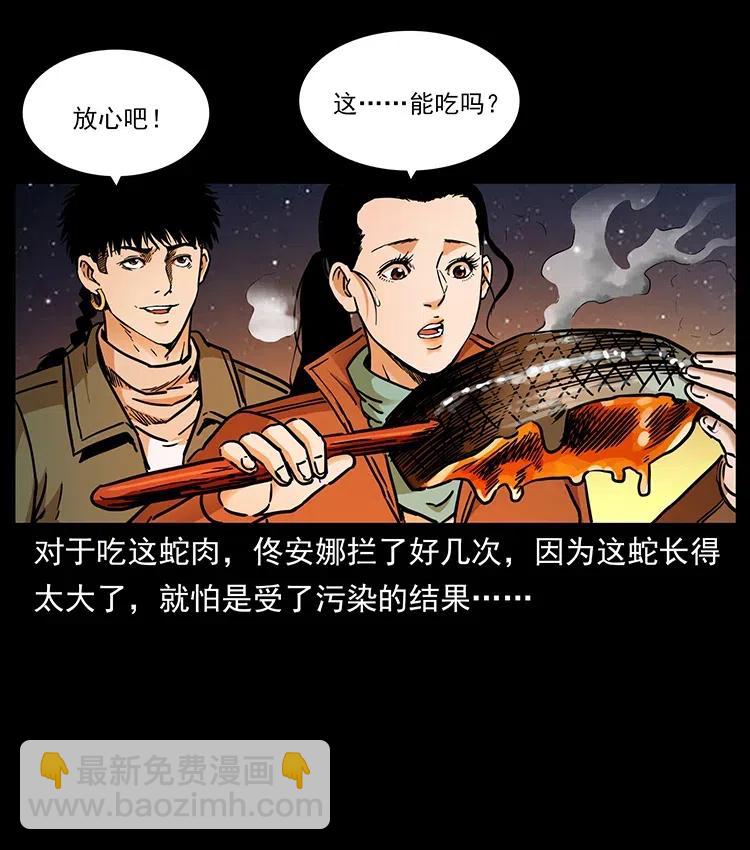 323 地球之耳75
