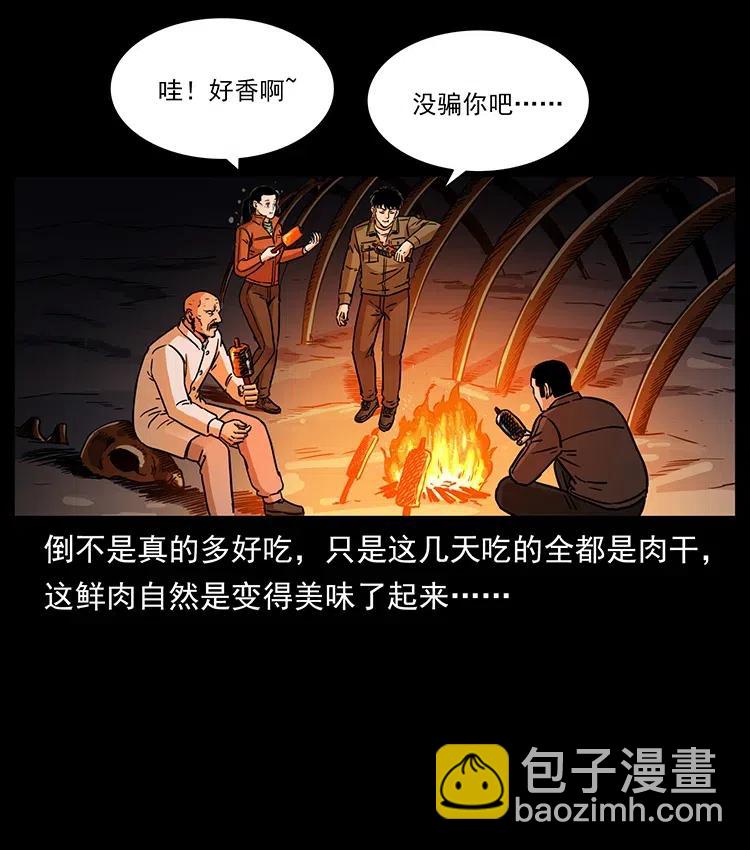 323 地球之耳79