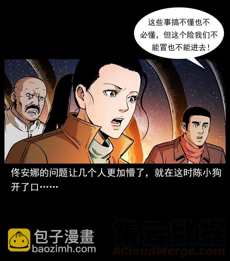 323 地球之耳8