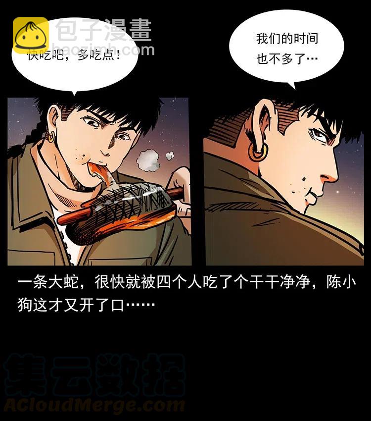 323 地球之耳80