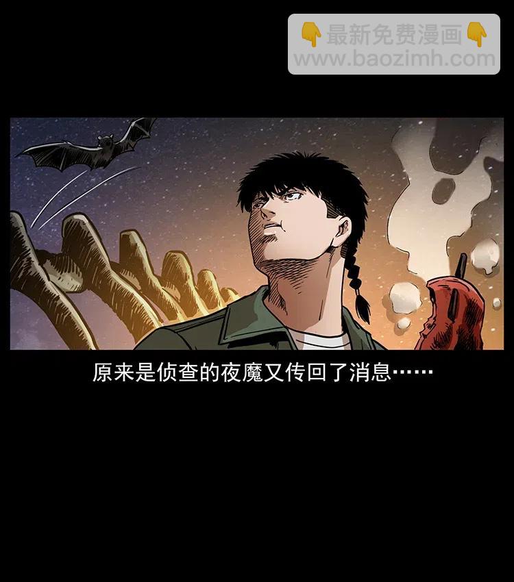 323 地球之耳81