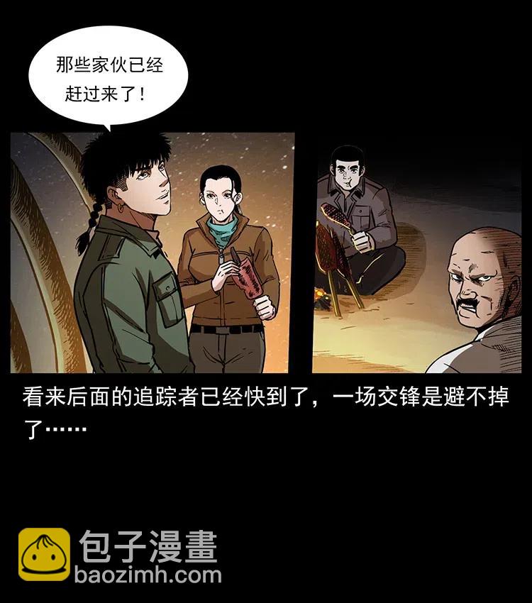 323 地球之耳82