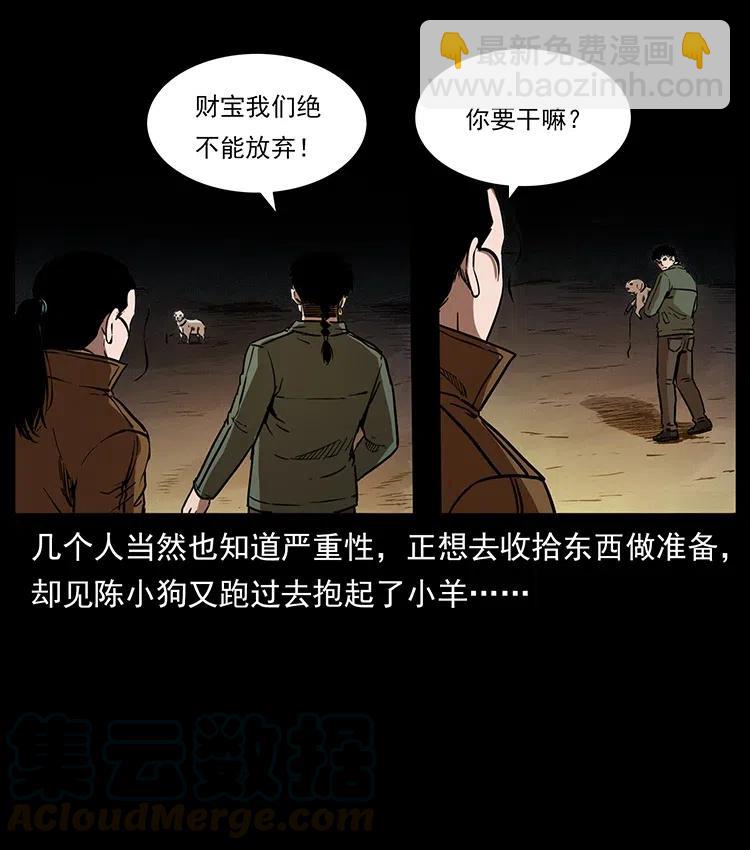 323 地球之耳84