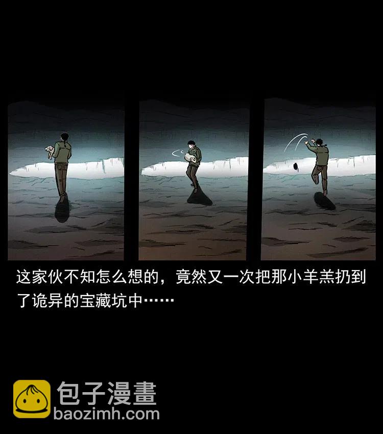 323 地球之耳85