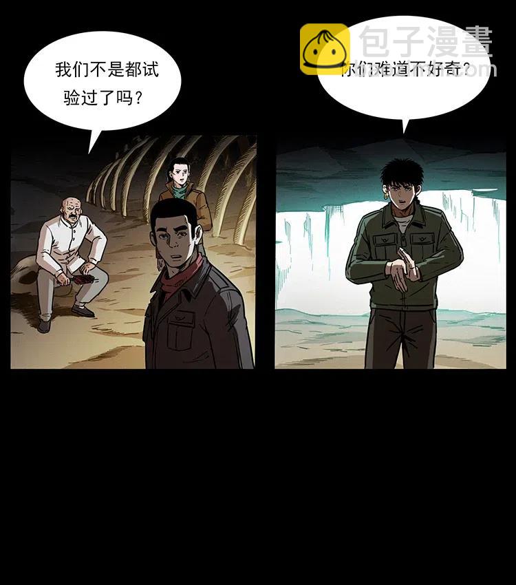 323 地球之耳86