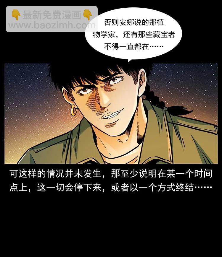 323 地球之耳89