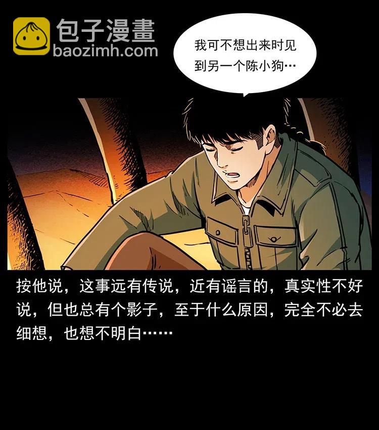 323 地球之耳9
