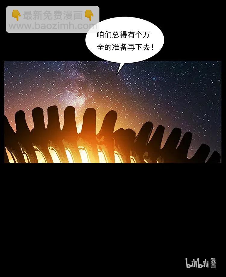 323 地球之耳90