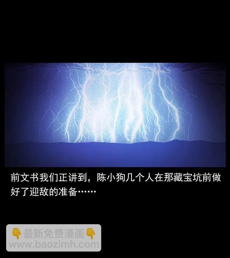 324 武装欺负人1
