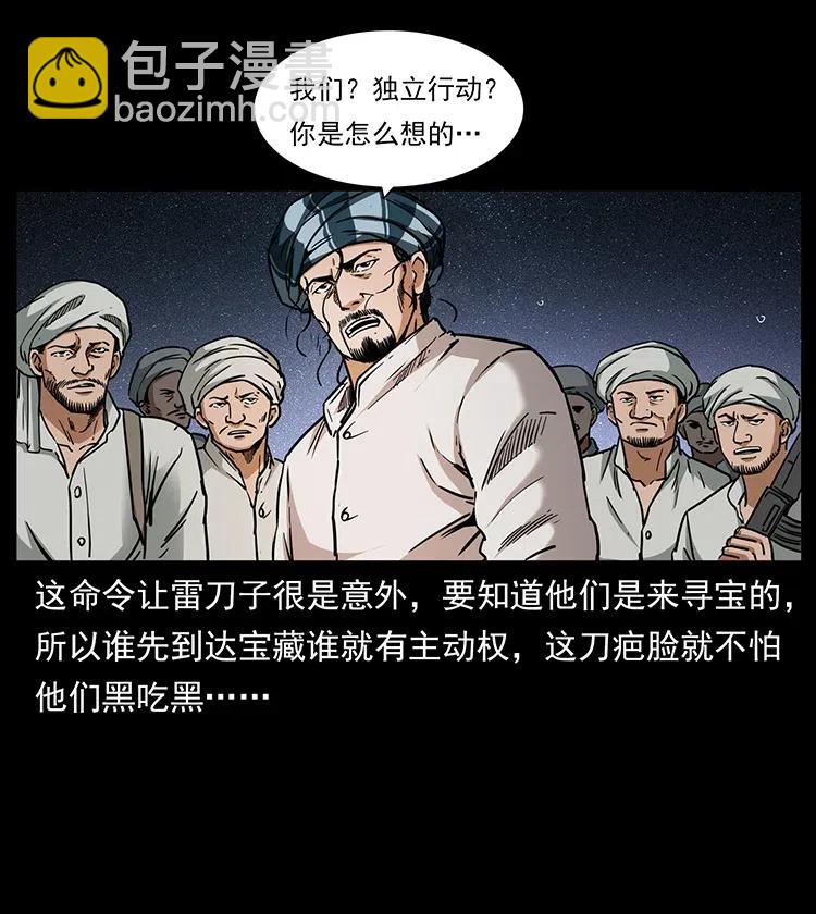324 武装欺负人10