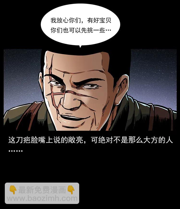 324 武装欺负人11