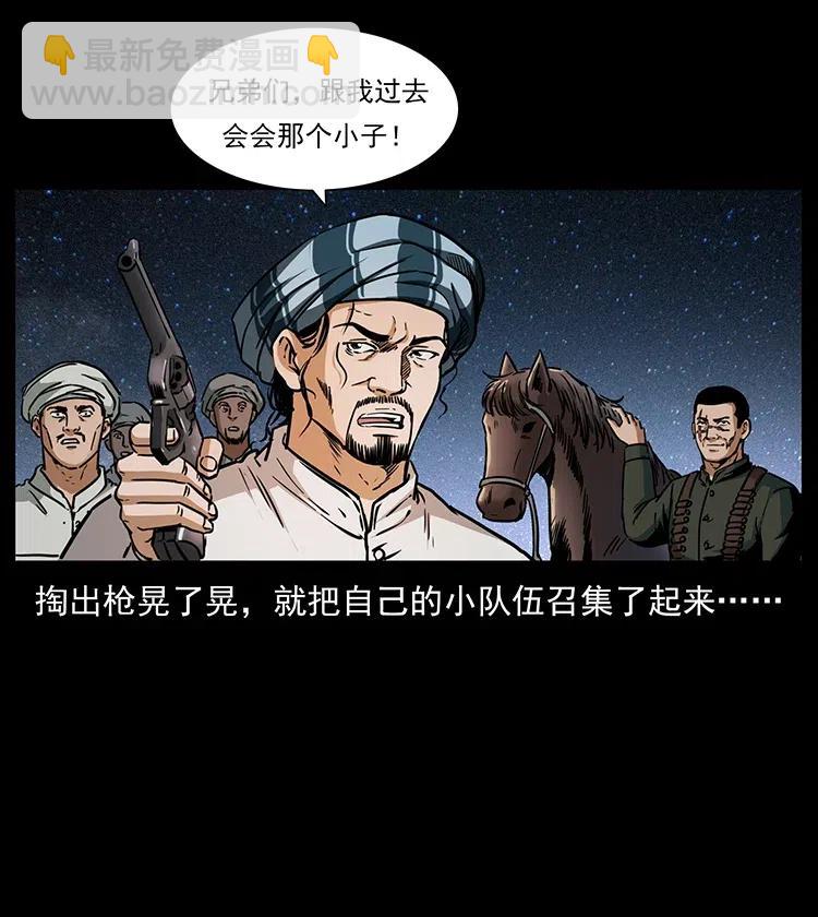 324 武装欺负人13