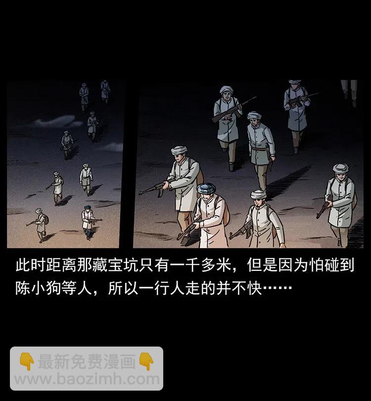 324 武装欺负人14