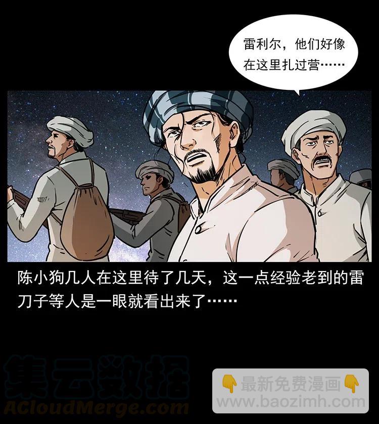 324 武装欺负人16