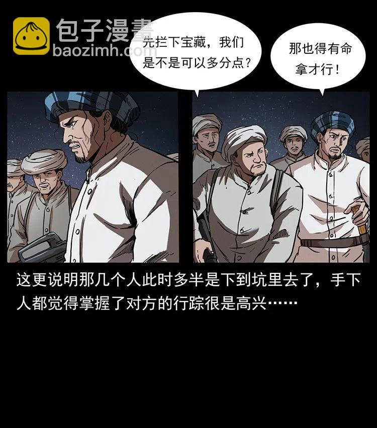 324 武装欺负人17