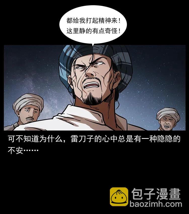 324 武装欺负人18