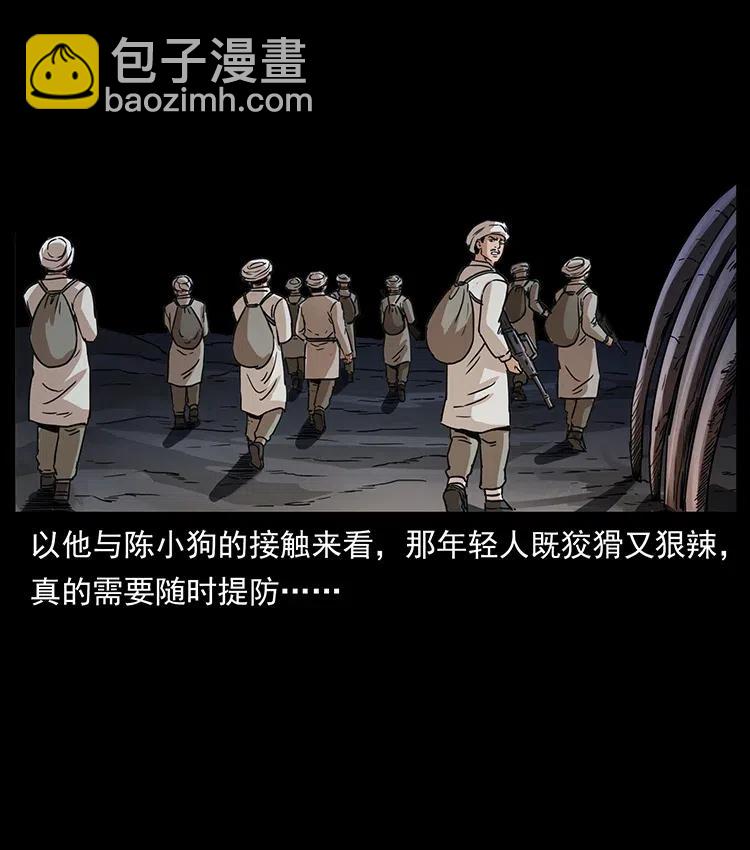 324 武装欺负人19