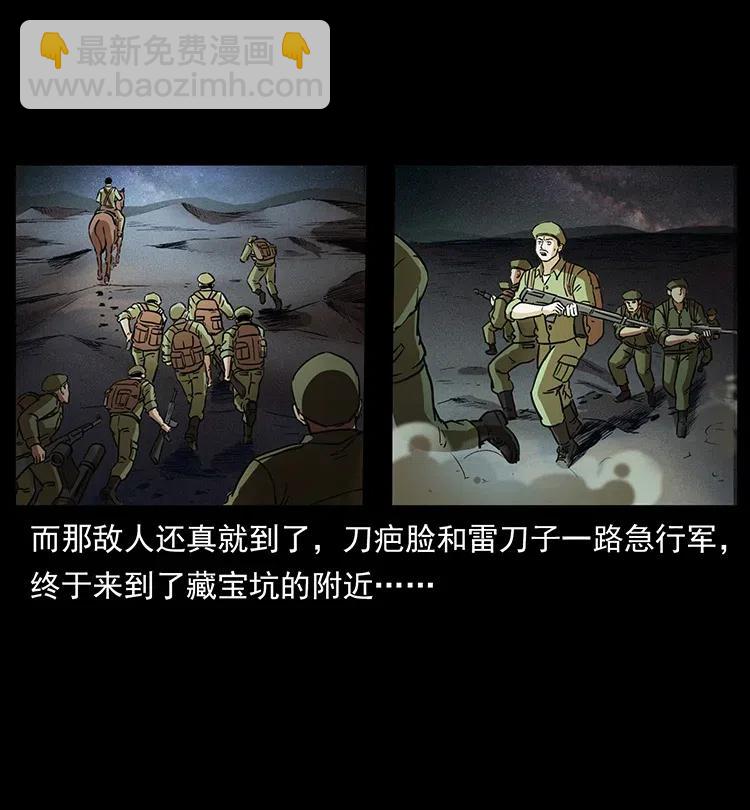 324 武装欺负人2