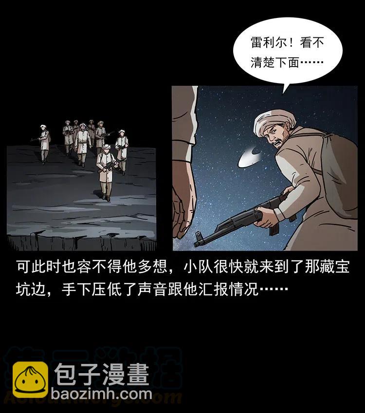 324 武装欺负人20