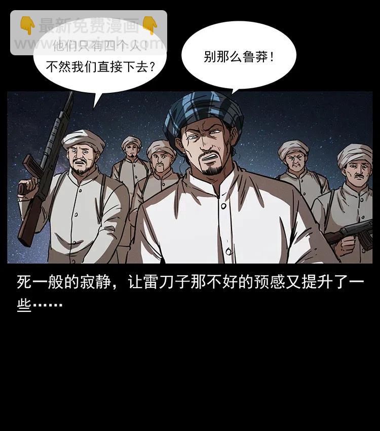 324 武装欺负人23