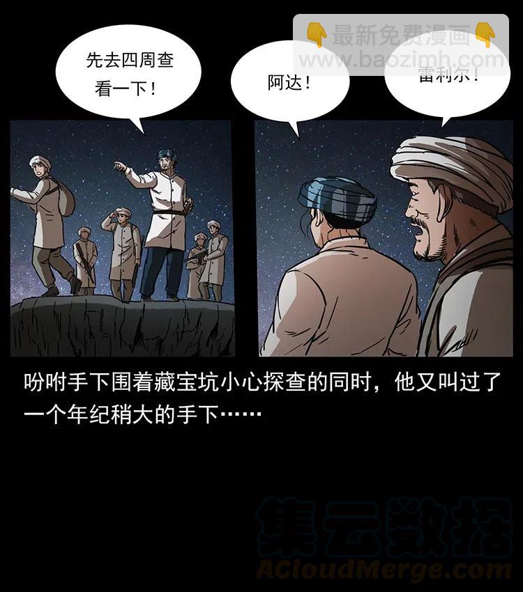 324 武装欺负人24