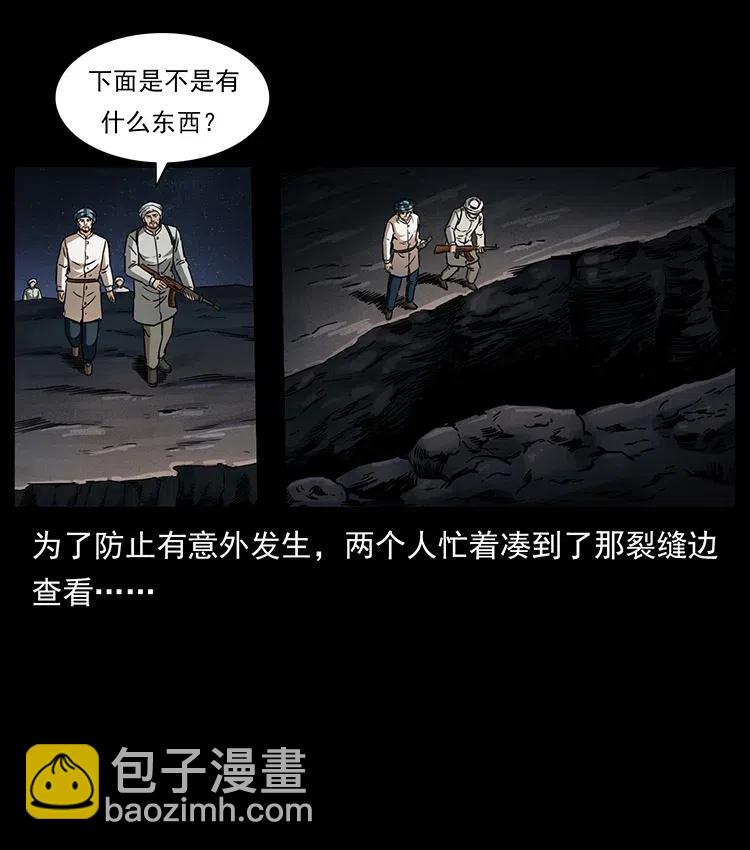 324 武装欺负人26