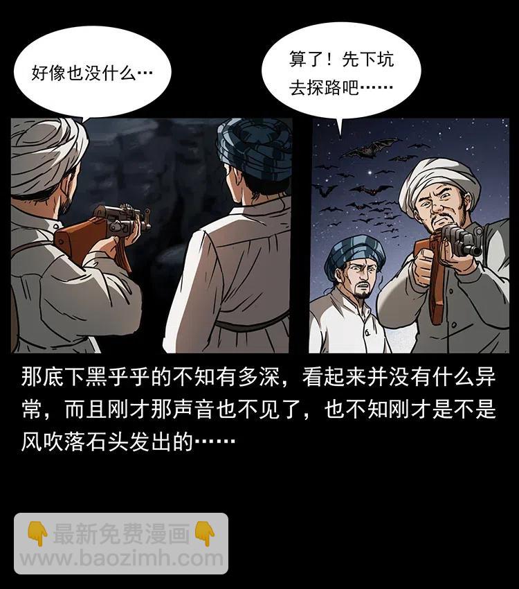324 武装欺负人27