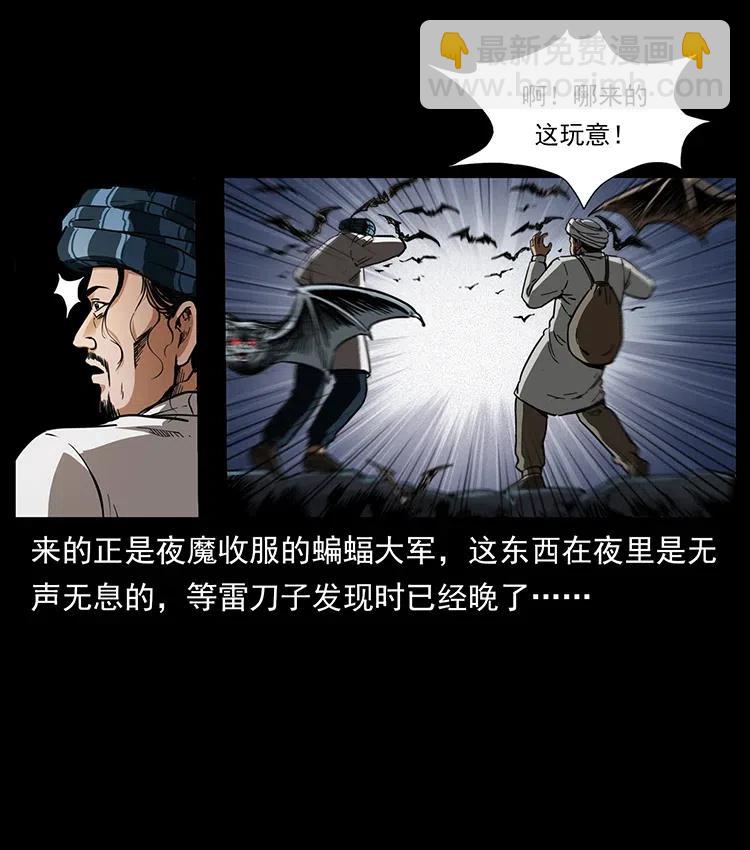 324 武装欺负人29